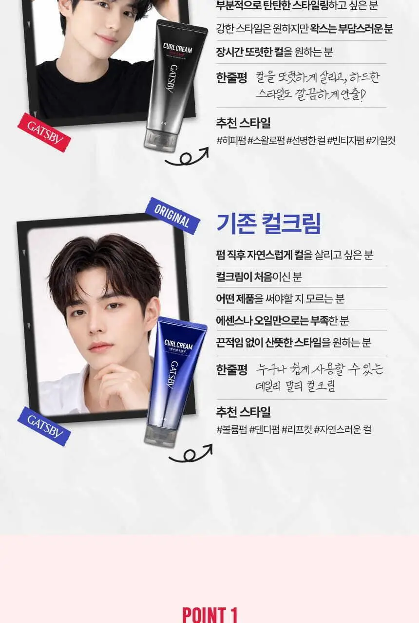 [NEW] 갸스비 컬크림 웨이브&홀드 150ml 상세페이지 6